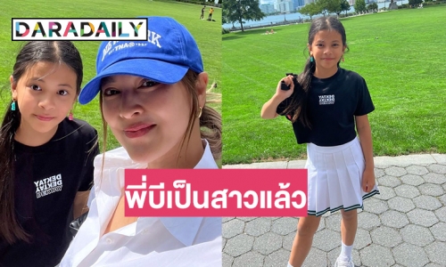 เป็นสาวแล้ว “น้องบีน่า” ออกทริปกับ “แม่นานา ไรบีน่า” สองต่อสอง