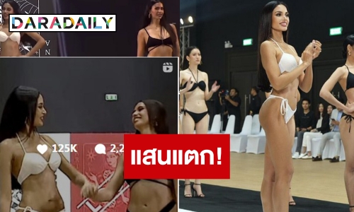 “วีนา ปวีนา” ปังสับเกินต้าน แมทช์หยุดโลกคลิปเดียวพุ่งสู่จักรวาล