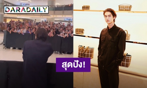 “ไบร์ท วชิรวิชญ์” หล่อเท่ลุค All Black ร่วมงานเปิดตัวสโตร์แห่งใหม่ Burberry ที่ฮ่องกง