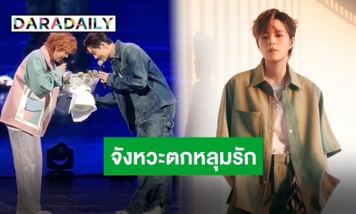 “ซันนี่ เกวลิน” ควงแขน “ต่อ ธนภพ” โชว์หวานกลางเวที งานนี้มีคนเสียอาการสุด!