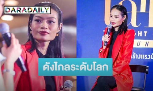 ผลักดันสาวไทยโกอินเตอร์! “โอปอล์” ยกระดับนางแบบไทย ไปสู่ระดับโลก