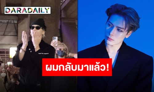 สัปดาห์ของ “แจ็คสัน หวัง” งานแน่นอากาเซ่เตรียมฟิน