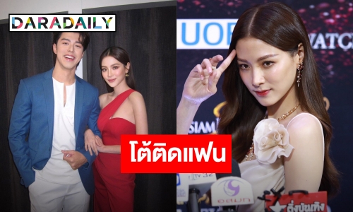 “ใบเฟิร์น” รัก “แม่หมู” เหมือนเดิม ยันสัมพันธ์ “นาย” แน่นแฟ้น