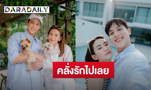 หวานให้สุด! “เจมส์จิ” อวยพรวันคล้ายวันเกิด “โฟม” แฟนสาว สั้นๆ แต่ได้ใจความ