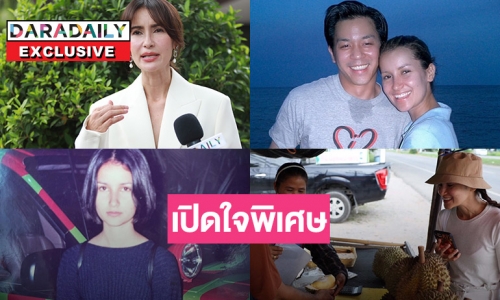5 เรื่องฟีลกู้ดฮีลใจตลอดกาลจาก “แอน ทองประสม”