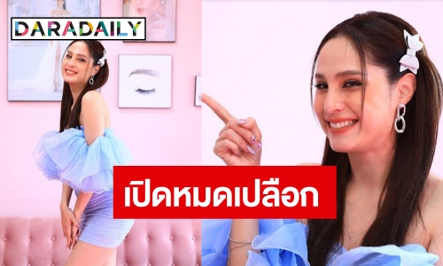 มาแล้วพี่จ๋า! ผลงาน “ขวัญ อุษามณี” ทางวิกหมอชิต