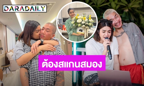 “แจง ปุณณาสา” อัปเดตอาการป่วย ปวดหัวจนต้องสแกนสมอง