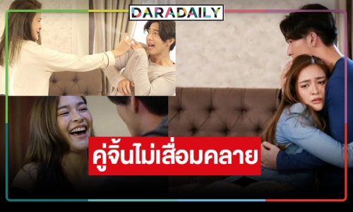 รีรันทุบอีก! “วิวาห์ฟ้าแลบ” เริ่ดมากแม่ “ปุ๊กลุก-โตโน่” คืนจอมันดีต่อใจ