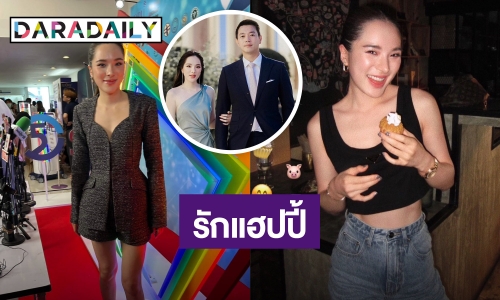 “ปันปัน สุทัตตา” แฮปปี้คบ “ไบร์ท” 6 ปี รับมีคุยเรื่องอนาคตบ้าง
