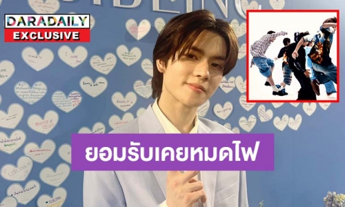 เปิดใจครั้งแรก “ยอร์ช ยงศิลป์” หลังเตรียมเดบิวต์เป็นศิลปินค่ายใหม่ 