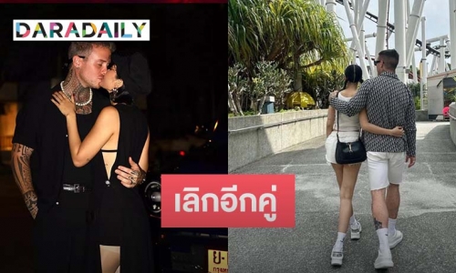 เลิกอีกคู่! นักแสดงสาวประกาศกลางโซเชียลเลิกแฟนหนุ่ม ลั่นรักอย่างเดียวอาจไม่พอ