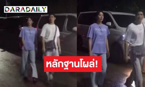 ภาพหลุดพระ-นางวิกมากสี หลักฐานมัดตัวยังไงเพื่อนหรือแฟน!