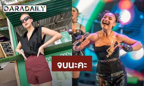 จบนะคะ! “จ๊ะ นงผณี” เคลียร์! ถูกโยงดราม่า “ตั๊กแตน ชลดา” โพสต์ฟาดเดือดสุดแซ่บ