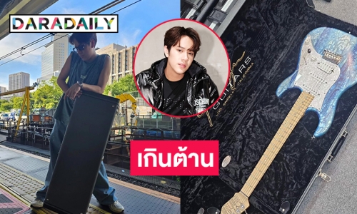 ถึงกับกรี้ดเลยเปิดของเล่นชิ้นใหม่ของ “นนน กรภัทร์” 