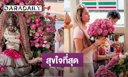 สุขใจที่สุด “อุ้ม ลักขณา” เข้าวัดทำบุญ พร้อมเดินหน้าต่อสวยๆ