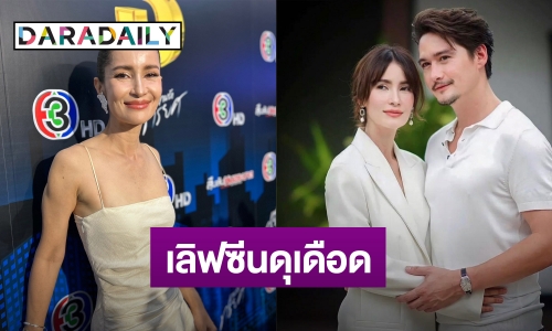 “แอน ทองประสม” ฟุ้ง! เลิฟซีนดุเดือด ถาม “พี่เอ” กล้าดูไหม?