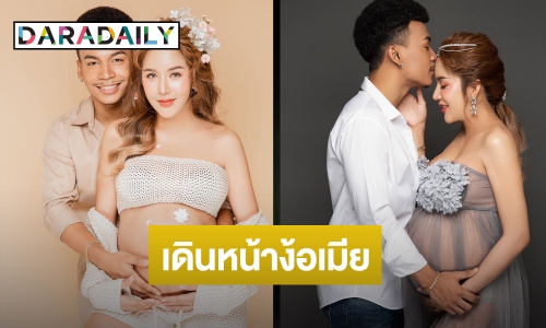 “โชค รถแห่” เดินหน้าง้อ “นัส จุฑารัตน์” หลังถูกแฉนอกใจ