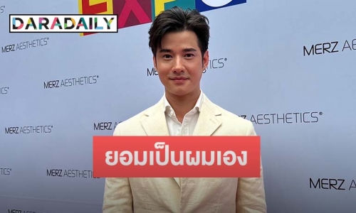 “มาริโอ้” รับเป็นดาราอักษรย่อ ม. หลังถูกโยงแก๊งค์สวมทะเบียนรถ