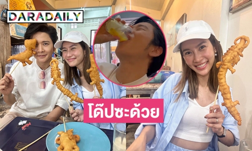 “โต๋-ไบร์ท” เที่ยวสวีทเชียงใหม่โดนแซวสุดฮาอยากเห็นน้องนิมมานแล้ว