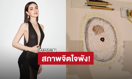 “ใหม่ ดาวิกา” บท “ตุ้ม” ทุ่มเทเพื่อผลงานที่ดี จนสภาพจิตใจพัง เผยภาพวาดที่อยู่ในขั้นตอนการรักษา