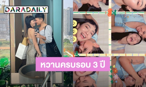 น่ารักจัง! “ซิลวี่-มิ้น” แฟนกัน 3 ปี แป้กและทะเลาะไปด้วยกัน