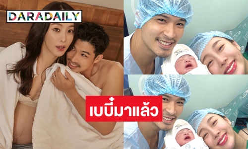 “น้องรินณา” ของ “ตูมตาม- อาหลี” มาแล้ว