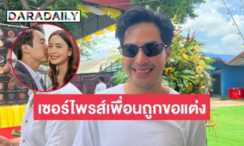 “ท็อป จรณ” ยินดี “เบนซ์ ปุณยาพร” ถูกขอแต่งงาน ส่วนความรักตัวเองหมอดูห้ามเปิด