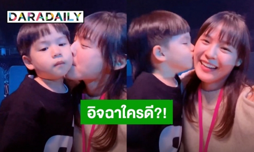 อิจฉาใครดี?! “แพทตี้” หรือ “พับพีร์” ลูกชาย “บีม กวี” หอมแก้มมาหอมแก้มกลับไม่โกง