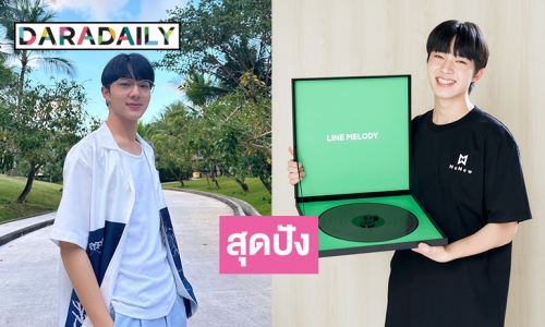 “นุนิว ชวรินทร์”  และเพลง “หมอนอิง (Anything)” ได้รับรางวัลจาก LINE MELODY MUSIC CHART ประจำเดือน กรกฎาคม 2566