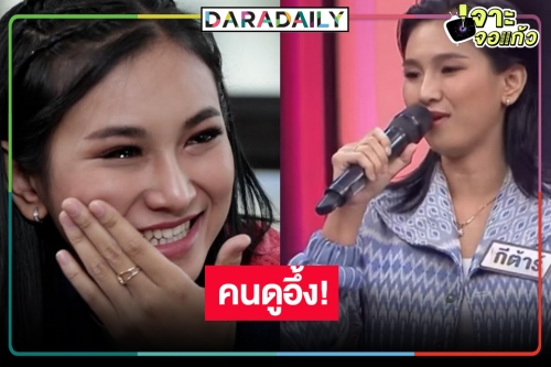 คนดูช็อกทั้งประเทศ! “กีตาร์ นิภาพร” ดวลเพลงชิงทุนคว้าแชมป์ 105 สมัย ประกาศยุติการแข่งขัน