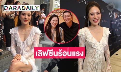 “ปันปัน สุทัตตา” รับแฟนหนุ่มเข้าใจเล่นเลิฟซีนยังไม่มีแพลนวิวาห์