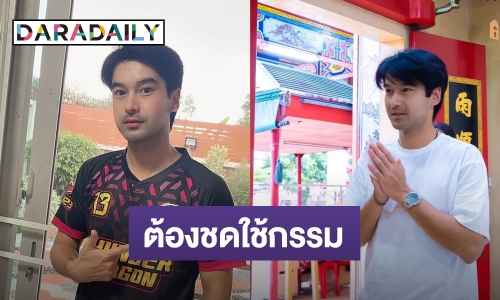 อย่าให้ต้องร้าย! “อ๊อฟ ชนะพล” โพสต์เดือด คนที่โกงต้องชดใช้กรรม