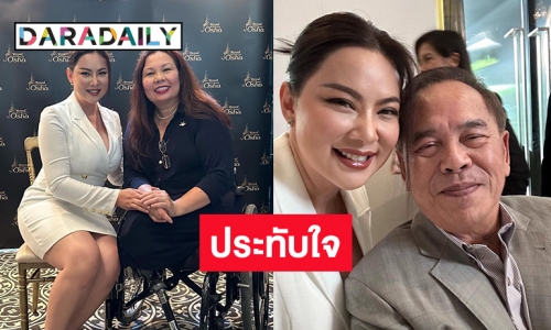 “บุ๋ม ปนัดดา” ร่วมเฟรม “แทมมี่ ดักเวิร์ธ” วุฒิสมาชิกสหรัฐหญิงเชื้อสายไทยคนแรกในประวัติศาสตร์