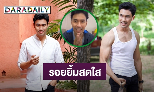 แฟนละครใจชื้น! เสียงแรก “เอส กันตพงศ์” หลังวูบหมดสติ