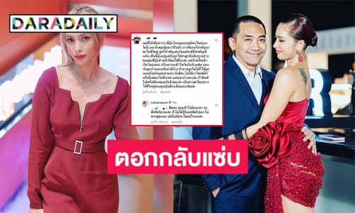 “อุ้ม ลักขณา” ตอกกลับชาวเน็ตหลังแนะเรื่อง sex โยงปมเลิก “บอล กฤษณะ”