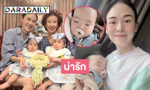 “น้องอัยวา” กับ “น้องอัญญา” ใกล้ 1 ขวบแล้วน่ารักมากๆ