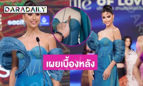 เผยเบื้องหลังชุดปักธงชัยของ “แอนโทเนีย โพซิ้ว”