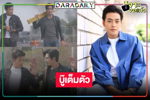 “ริส วิชญพงศ์” ขอบคุณคนดู “แคน 2 แผ่นดิน” เปรี้ยงฟาดเรตติ้งไม่ยั้ง