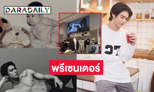 คุณแม่ของ “ไบร์ท วชิรวิชญ์” ลงภาพแซวลูกชายน่ารักมาก 
