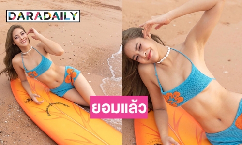 โชว์หุ่นแซ่บ “ปุ๊กลุก ฝนทิพย์” ทำพัทยาร้อนไฟลุก 