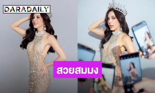 สวยไม่ไหว! “เบเบ้” สลัดลุคออกกำลังกายเป็นนางงาม ชาวเน็ตแห่แซว