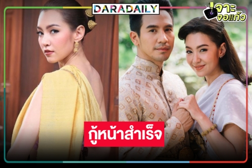 เทียบเรตติ้งทุกตอน “บุพเพสันนิวาส” รีรันใหม่ “โป๊ป-เบลล่า” จับคู่ทวีคูณความแรงยิ่งกว่าพายุ