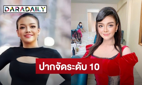 ปากจัดระดับ 10  “ยุ้ย ญาติเยอะ” ฟาดกลับชาวเน็ตบอกไม่ค่อยดัง