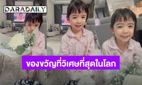 คลิปนี้ทำน้ำตาซึม! “น้องดิสนีย์” มอบดอกไม้ให้ “อุ้ม ลักขณา” บอกจะปกป้องหม่าม้าเอง