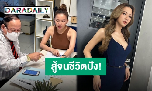 เริ่ดไม่ไหว “จ๊ะ นงผณี” อวดโฉนดที่ดินเตรียมสร้างพูลวิลล่า