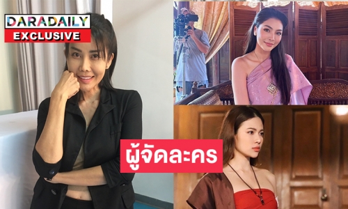 ไม่ธรรมดา  “ปิ๋ม ซีโฟร์” จากแดนเซอร์สู่ผู้จัดละครมนตราฟ้าฟื้น