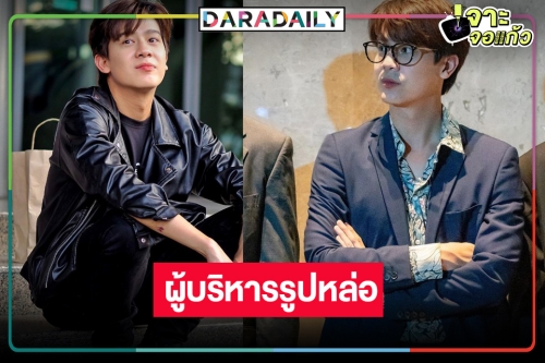 “ต้นน้ำ เปี่ยมชล” รับบทเด่นใน  “It"s ok to be 30” #สามสิบกำลังดี