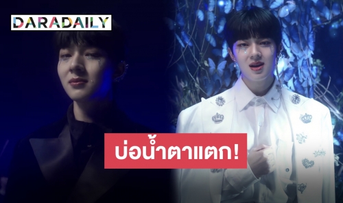 ใครไหวไปก่อน “นุนิว” ส่งงานซึ้ง “กลับไปไม่รู้จักกัน” เพลงประกอบซีรีส์ “องศาสูญ”