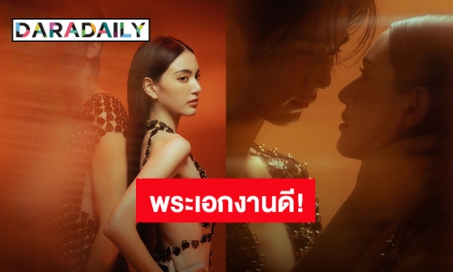 เปิดหน้าแล้ว! “ริว วชิรวิชญ์” พระเอก MV ของ “ใหม่ ดาวิกา” แค่เห็นโปสเตอร์รู้เลยว่าเคมีดี