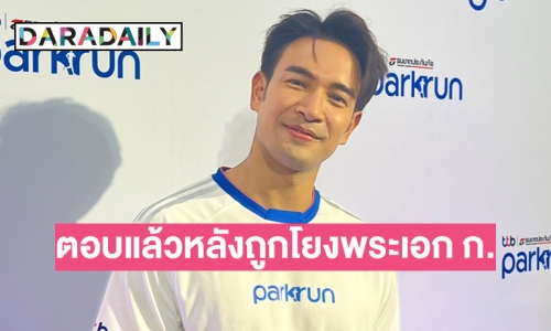“เกรท วรินทร” เปิดใจ หลังถูกโยงพระเอก ก. แทงข้างหลัง “อาร์ต พศุตม์” 